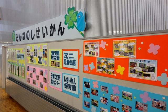 札幌都心部子ども関連複合施設
