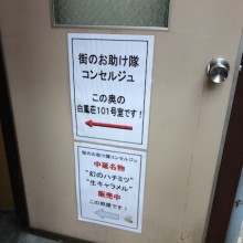 「三方良し」の高齢者支援。中延商店会の取組み。