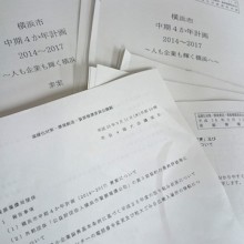 【常任委員会】温暖化対策・環境創造・資源循環委員会