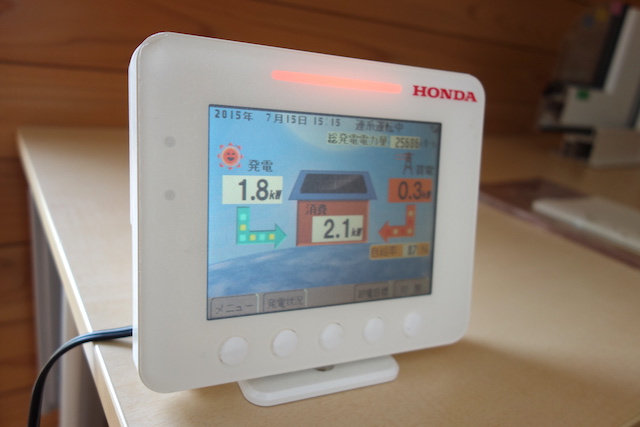 山形エコハウス