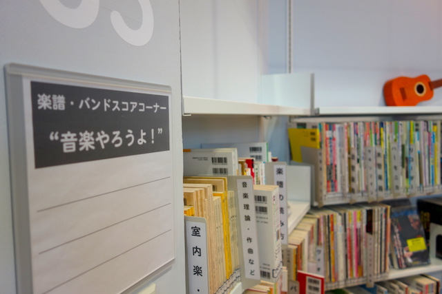 紫波町図書館