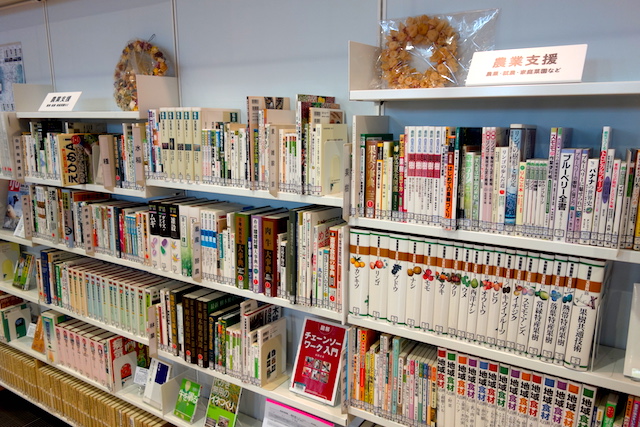 紫波町図書館
