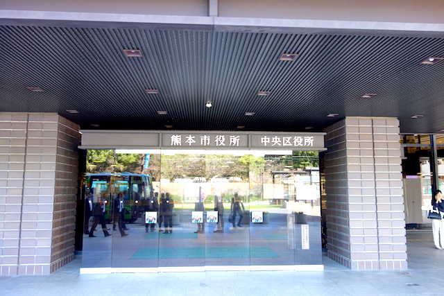 熊本市役所