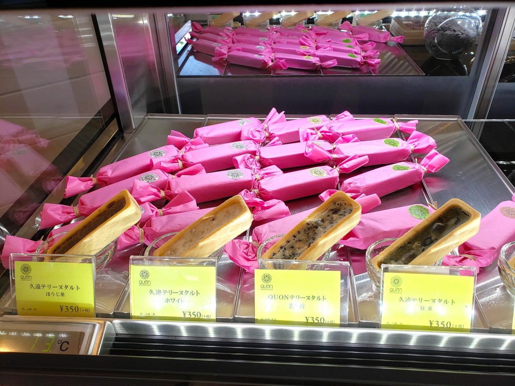 久遠チョコレート