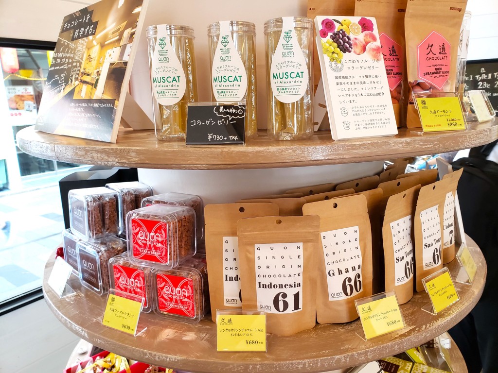 久遠チョコレート