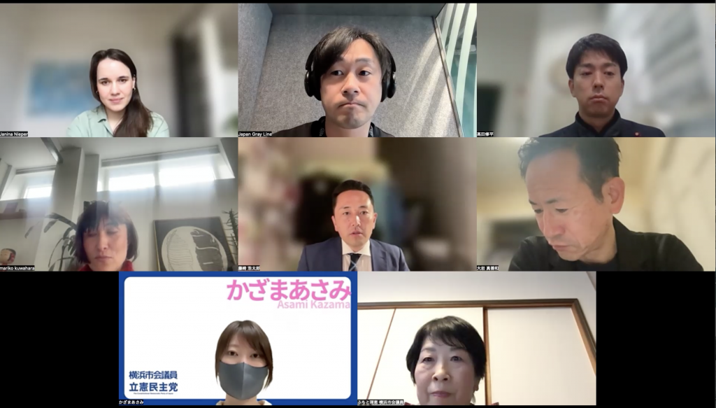 オンライン講習