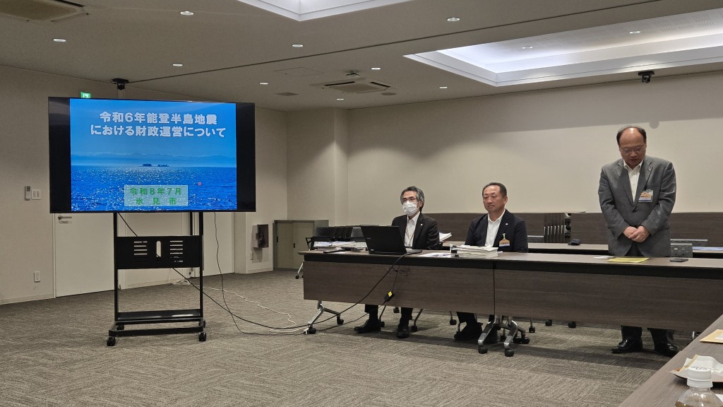 氷見市