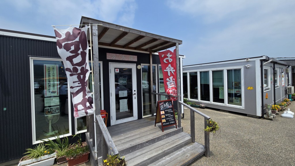 仮設商店街