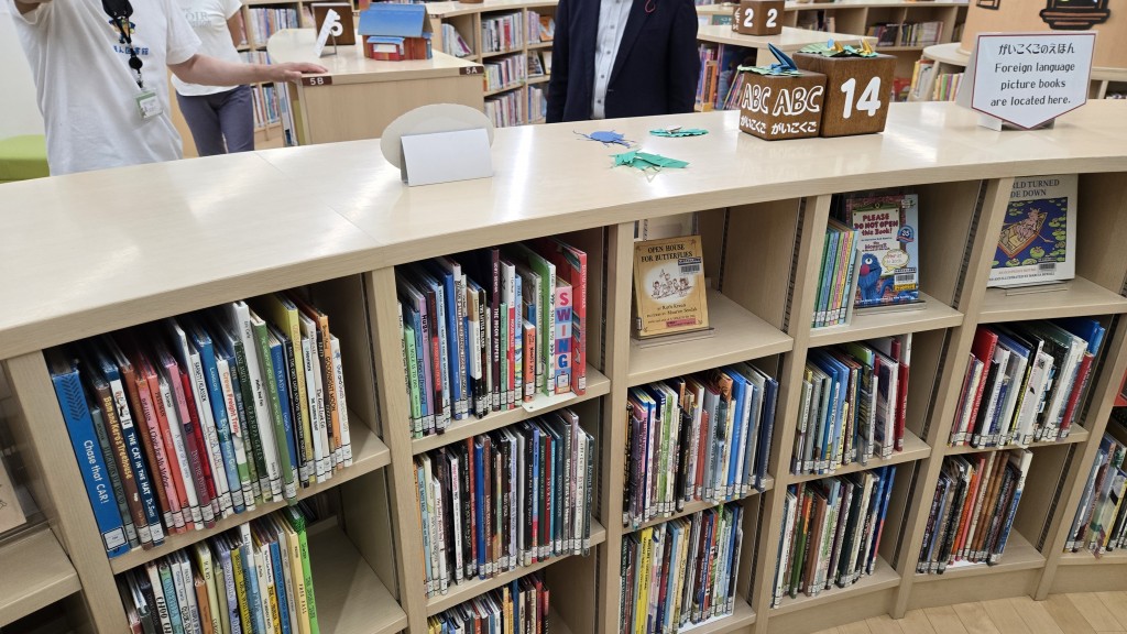 札幌市えほん図書館