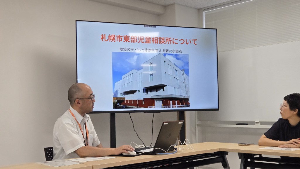 札幌市東部児童相談所