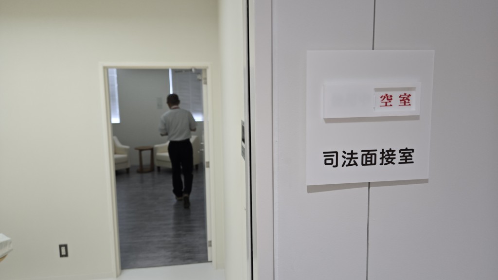 札幌市東部児童相談所